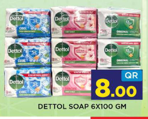 available at شوب اند سمايل هايبرماركت in قطر - أم صلال