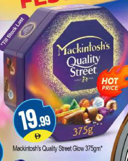 available at بيج مارت in الإمارات العربية المتحدة , الامارات - دبي