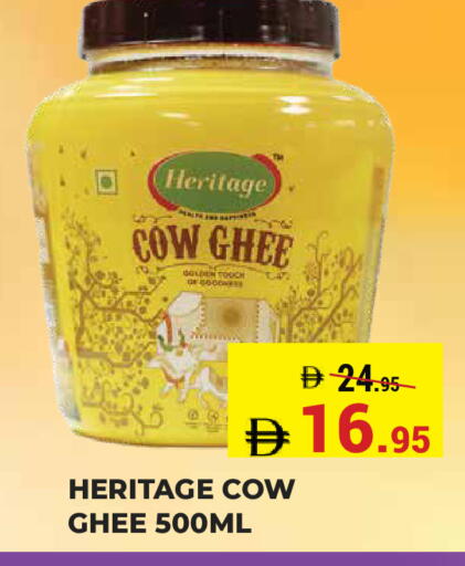 available at Kerala Hypermarket in UAE - Ras al Khaimah