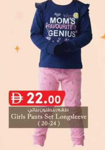 available at K.M Hypermarket in UAE - Abu Dhabi