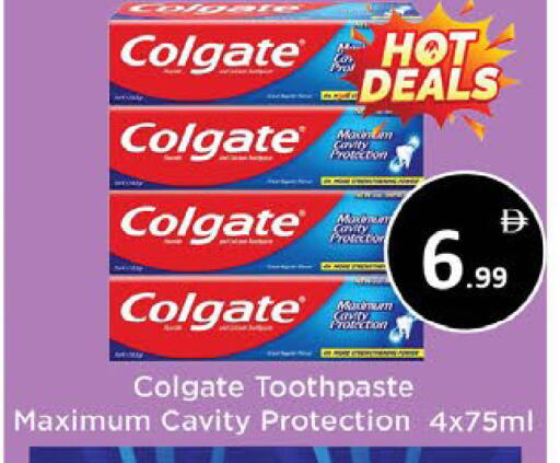 available at ايكو مول & ايكو هايبرماركت in الإمارات العربية المتحدة , الامارات - ٱلْعَيْن‎