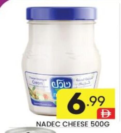 available at Dream Night hypermarket in UAE - Dubai