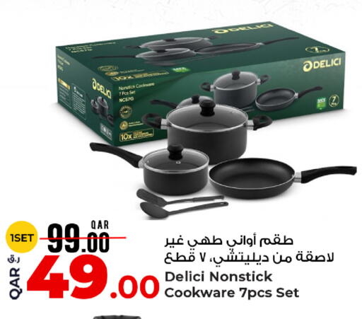 available at روابي هايبرماركت in قطر - الوكرة