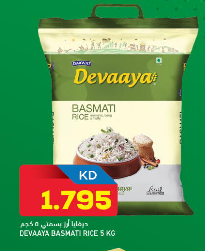 available at غلف مارت in الكويت - محافظة الأحمدي