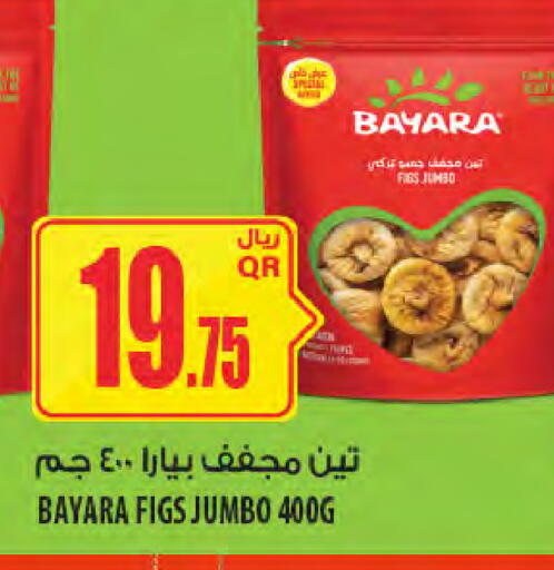 available at Al Meera in Qatar - Al Shamal