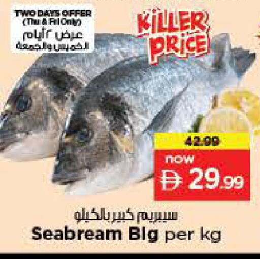 available at نستو هايبرماركت in الإمارات العربية المتحدة , الامارات - الشارقة / عجمان