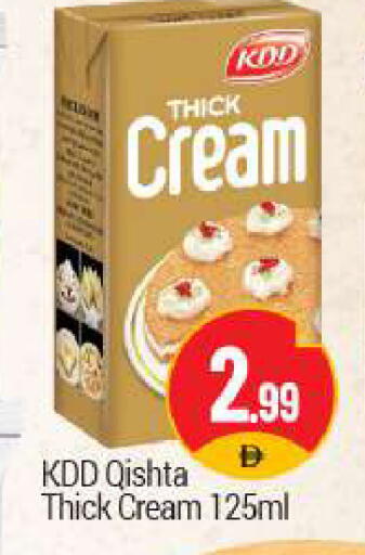 available at BIGmart in UAE - Dubai
