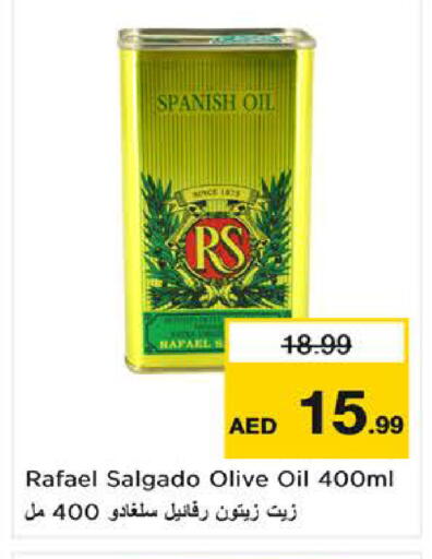 available at نستو هايبرماركت in الإمارات العربية المتحدة , الامارات - ٱلْفُجَيْرَة‎