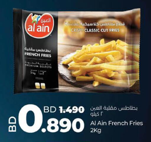 available at LuLu Hypermarket in Bahrain