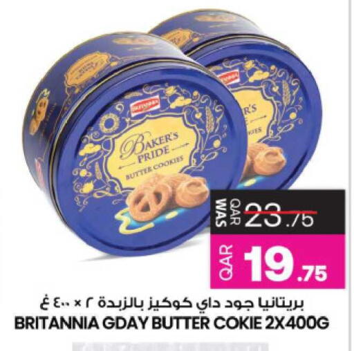 available at أنصار جاليري in قطر - الدوحة