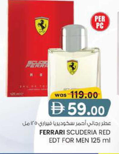 available at Al Safa in UAE - Al Ain