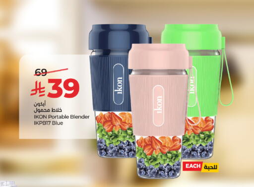 available at LULU Hypermarket in KSA, Saudi Arabia, Saudi - Jubail