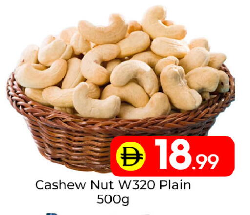 available at مبارك هايبرماركت الشارقة in الإمارات العربية المتحدة , الامارات - الشارقة / عجمان