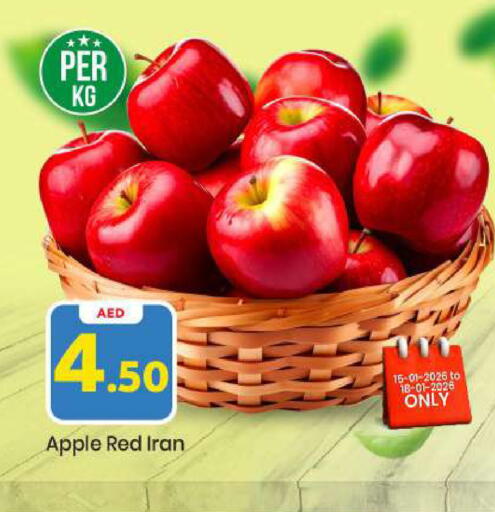 Apple from Iran available at Mark & Save in UAE - Abu Dhabi