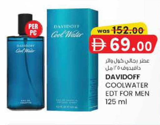 available at Al Safa in UAE - Al Ain
