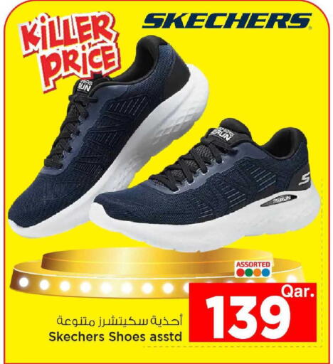 available at Mark & Save  in Qatar - Al-Shahaniya