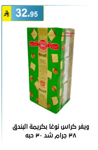 available at Al Hussain Top Up in KSA, Saudi Arabia, Saudi - Riyadh