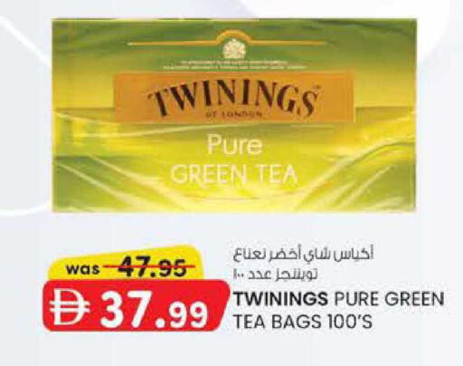 available at ك. الم. للتجارة in الإمارات العربية المتحدة , الامارات - أبو ظبي