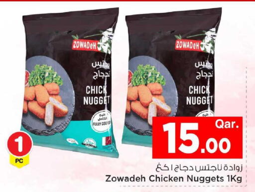 available at مارك & سيف in قطر - الريان