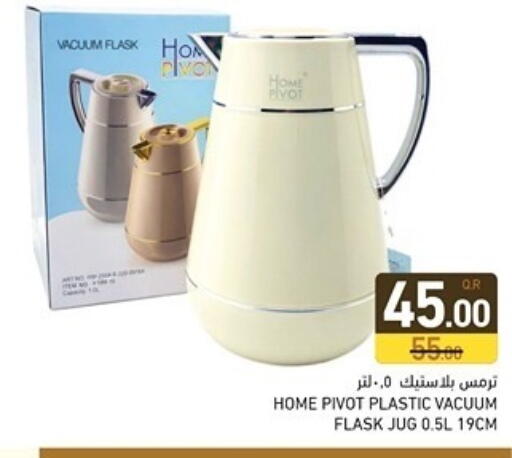 available at Aswaq Ramez in Qatar - Al Wakra