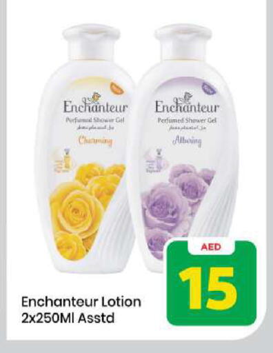 available at مارك & سيف in الإمارات العربية المتحدة , الامارات - الشارقة / عجمان