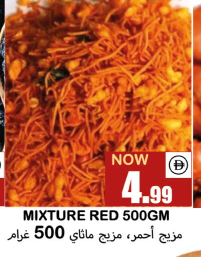 available at سوق المبارك هايبرماركت in الإمارات العربية المتحدة , الامارات - الشارقة / عجمان