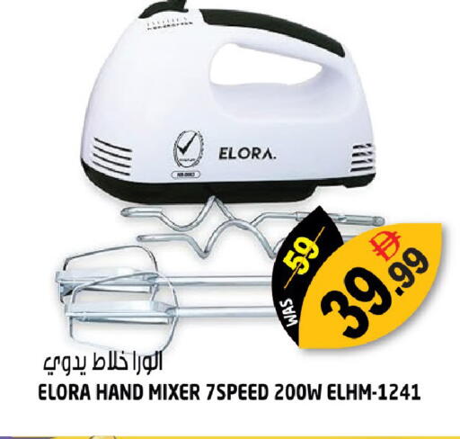 available at هاشم هايبرماركت in الإمارات العربية المتحدة , الامارات - الشارقة / عجمان