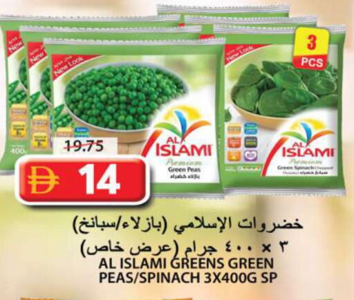 Peas Spinach available at جراند هايبر ماركت in الإمارات العربية المتحدة , الامارات - الشارقة / عجمان