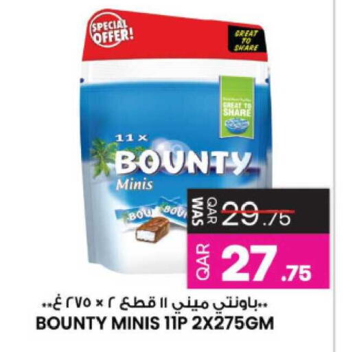 available at Ansar Gallery in Qatar - Al Daayen