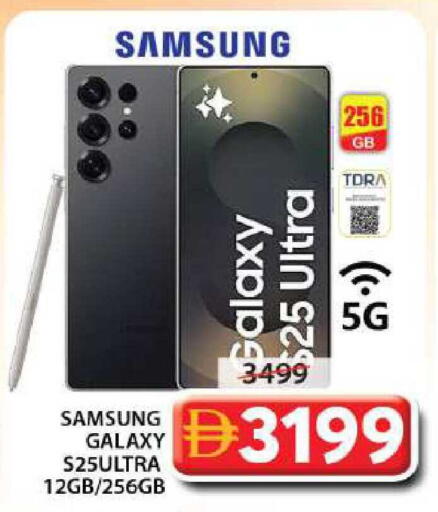 available at جراند هايبر ماركت in الإمارات العربية المتحدة , الامارات - الشارقة / عجمان