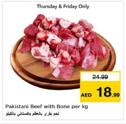 available at نستو هايبرماركت in الإمارات العربية المتحدة , الامارات - الشارقة / عجمان