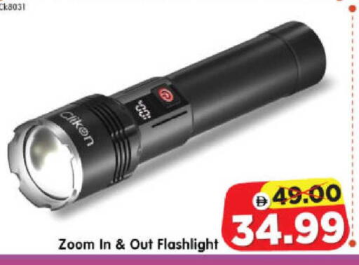 available at هايبر ماركت المدينة in الإمارات العربية المتحدة , الامارات - أبو ظبي