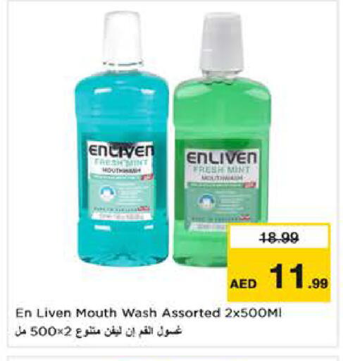 Mint available at نستو هايبرماركت in الإمارات العربية المتحدة , الامارات - ٱلْعَيْن‎