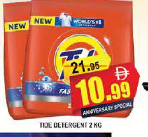 available at المدينة in الإمارات العربية المتحدة , الامارات - دبي