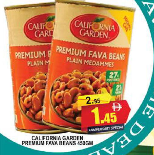 available at المدينة in الإمارات العربية المتحدة , الامارات - دبي