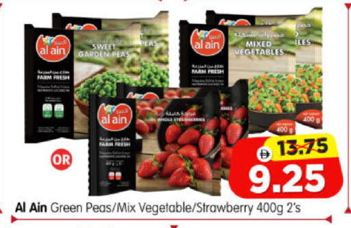 Strawberry Peas available at هايبر ماركت المدينة in الإمارات العربية المتحدة , الامارات - أبو ظبي