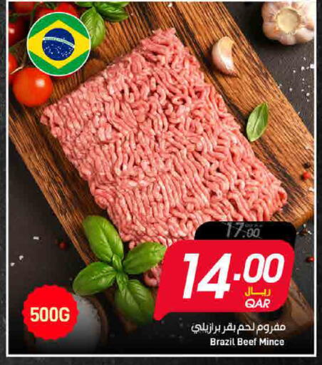 available at SPAR in Qatar - Doha