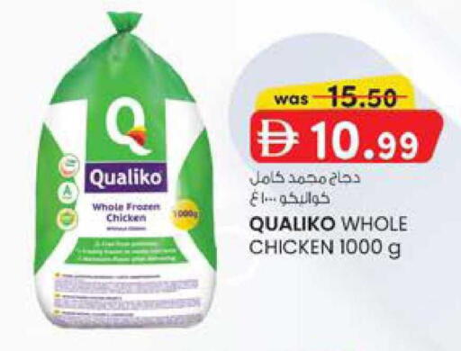 available at K M Trading  in UAE - Fujairah