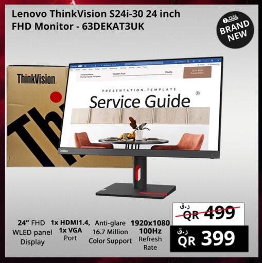 available at برستيج كمبيوتر in قطر - الشمال