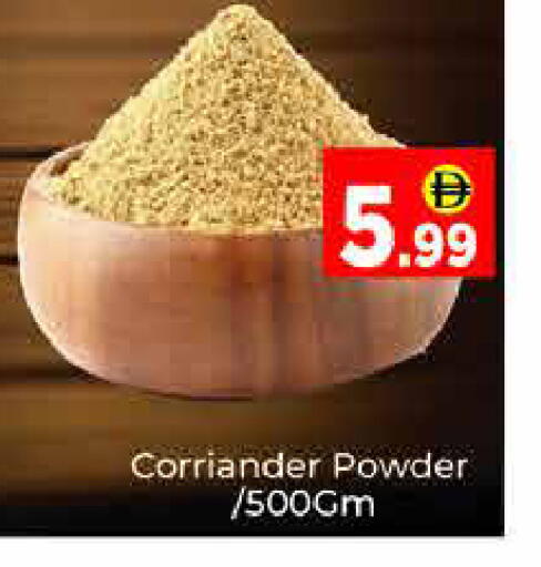 available at AIKO Mall and AIKO Hypermarket in UAE - Dubai