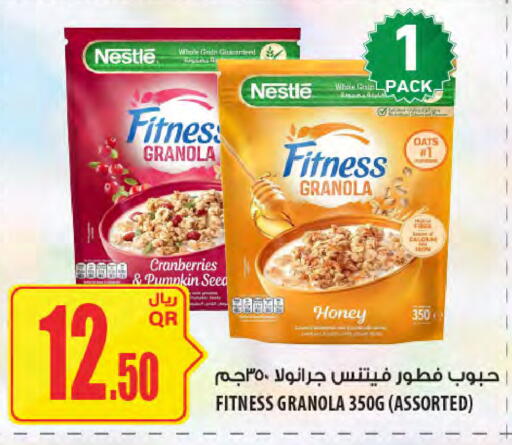 Pumpkin available at Al Meera in Qatar - Al Wakra