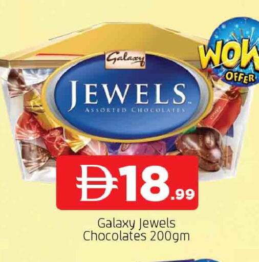 available at المدينة in الإمارات العربية المتحدة , الامارات - الشارقة / عجمان