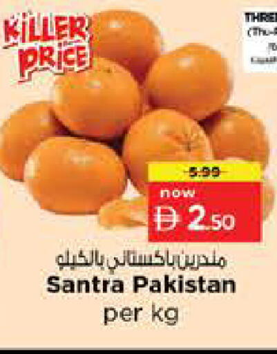 from Pakistan available at نستو هايبرماركت in الإمارات العربية المتحدة , الامارات - الشارقة / عجمان