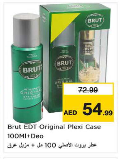 available at نستو هايبرماركت in الإمارات العربية المتحدة , الامارات - ٱلْفُجَيْرَة‎