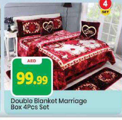 available at مارك & سيف in الإمارات العربية المتحدة , الامارات - أبو ظبي