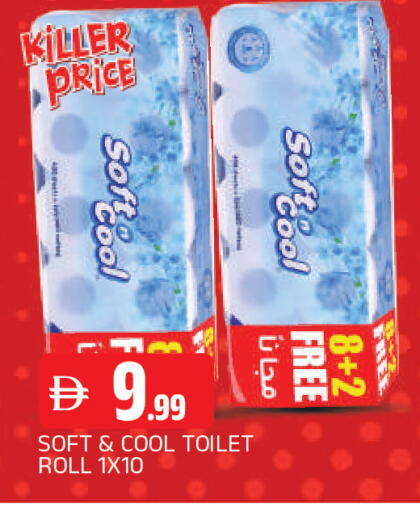 available at AL MADINA in UAE - Sharjah / Ajman