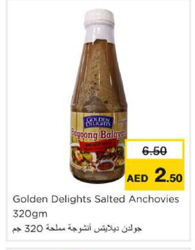 available at نستو هايبرماركت in الإمارات العربية المتحدة , الامارات - أم القيوين‎