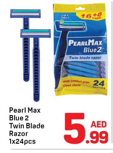 available at دي تو دي in الإمارات العربية المتحدة , الامارات - دبي