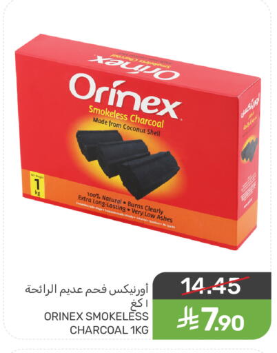 Coconut available at  مـزايــا in مملكة العربية السعودية, السعودية, سعودية - سيهات