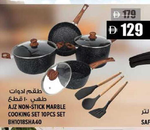 available at هاشم هايبرماركت in الإمارات العربية المتحدة , الامارات - الشارقة / عجمان